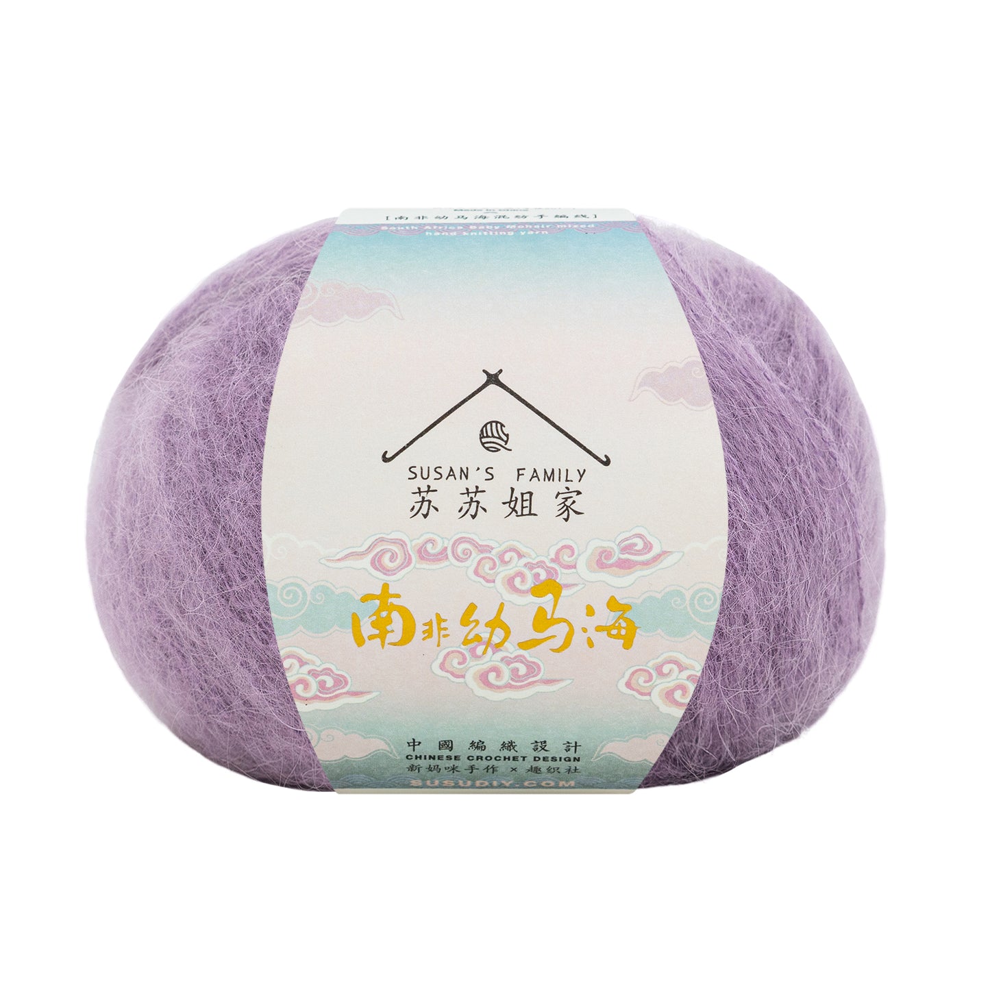 South African Soft Mohair Mixed