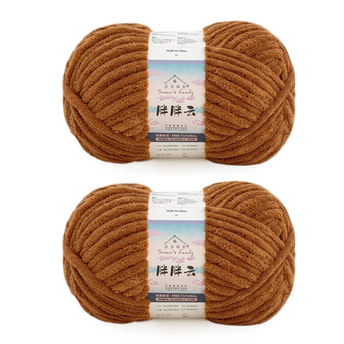 Susan's Family 100% Polyester Yarn CloudPlus 2 Packs 【US Warehouse】