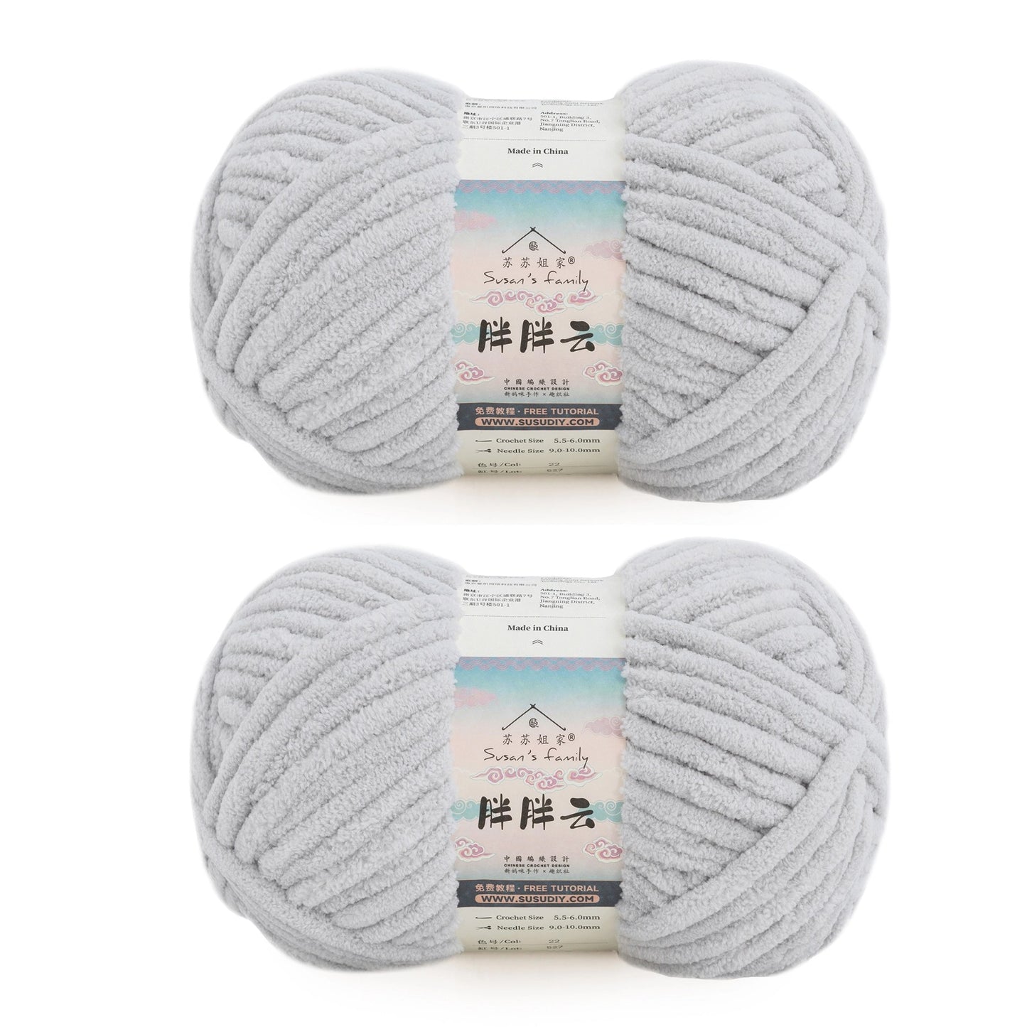 Susan's Family 100% Polyester Yarn CloudPlus 2 Packs 【US Warehouse】