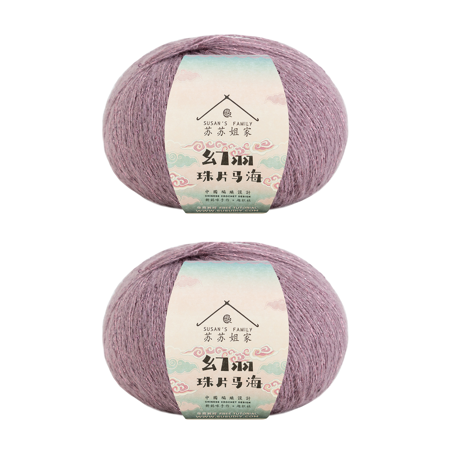 Susan's Family Sequin Mahai Lace Yarn 2 Packs 【US Warehouse】