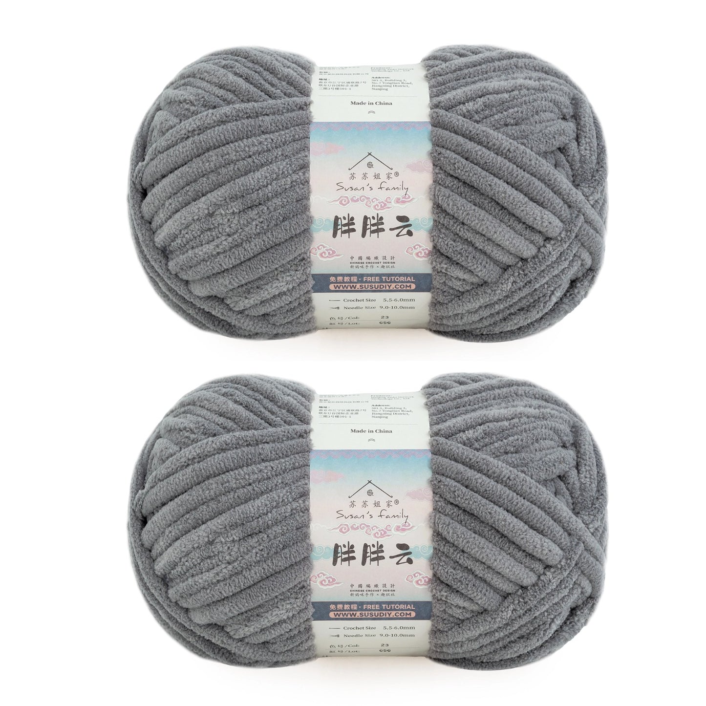 Susan's Family 100% Polyester Yarn CloudPlus 2 Packs 【US Warehouse】