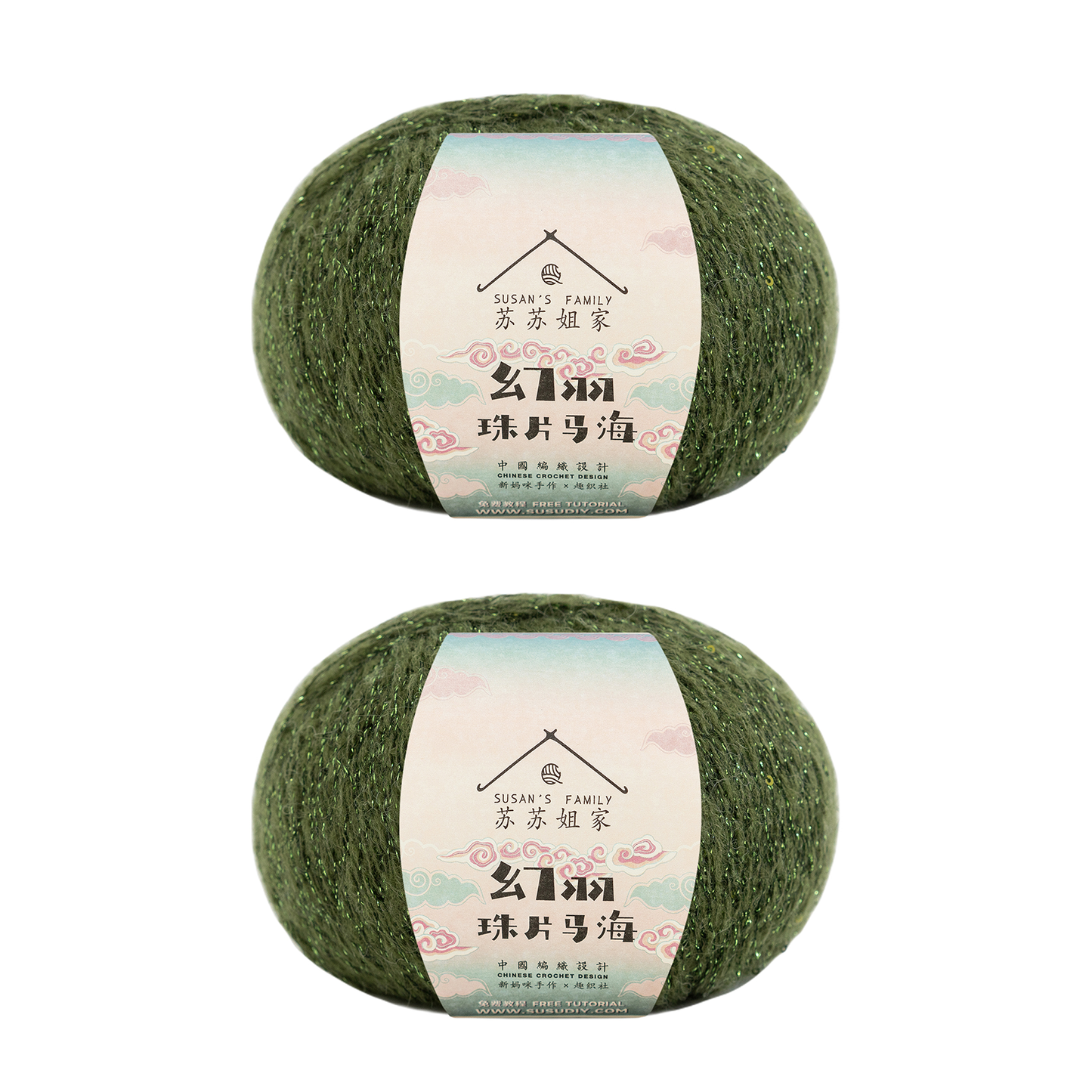 Susan's Family Sequin Mahai Lace Yarn 2 Packs 【US Warehouse】