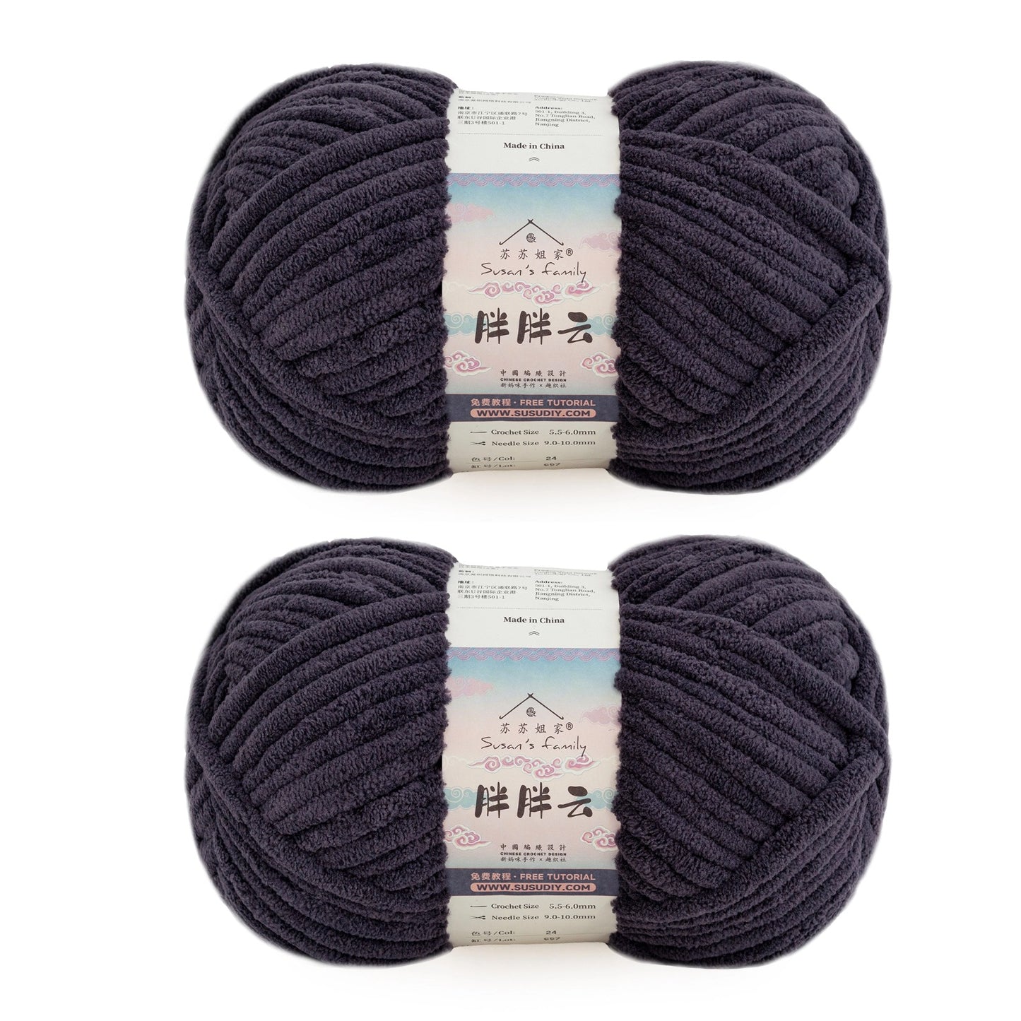 Susan's Family 100% Polyester Yarn CloudPlus 2 Packs 【US Warehouse】