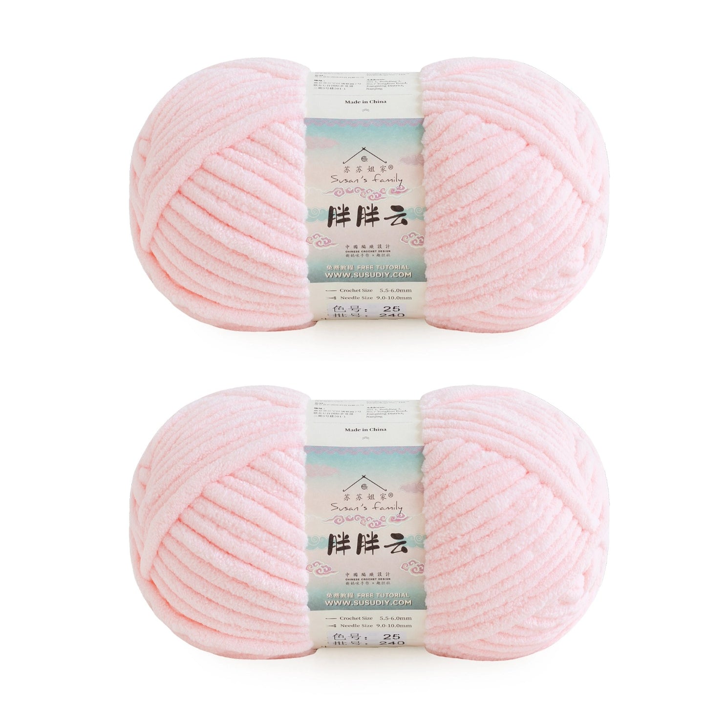 Susan's Family 100% Polyester Yarn CloudPlus 2 Packs 【US Warehouse】