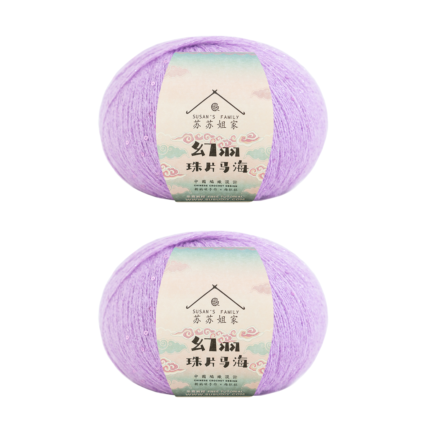 Susan's Family Sequin Mahai Lace Yarn 2 Packs 【US Warehouse】