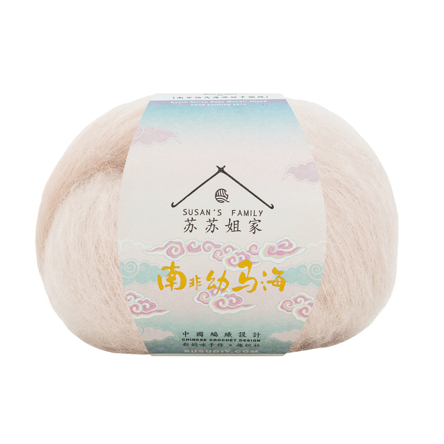 South African Soft Mohair Mixed