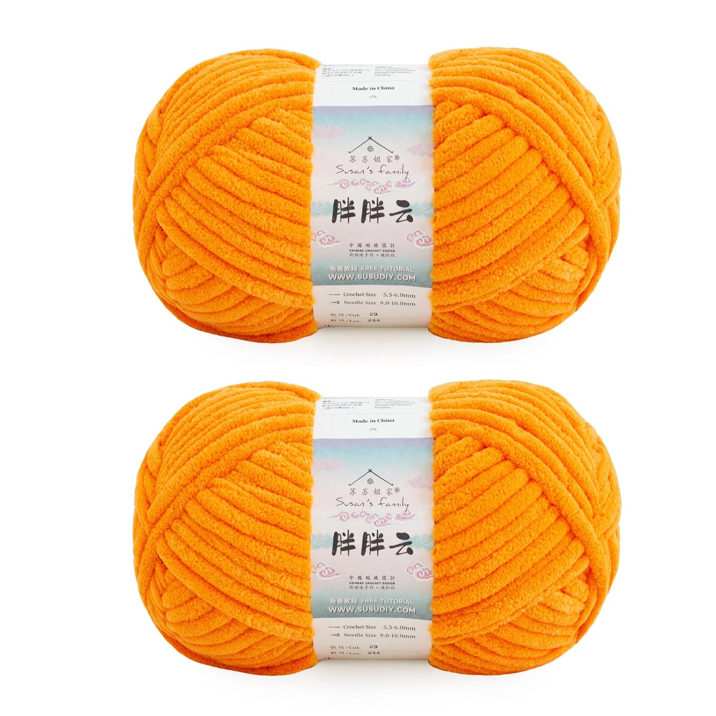 Susan's Family 100% Polyester Yarn CloudPlus 2 Packs 【US Warehouse】