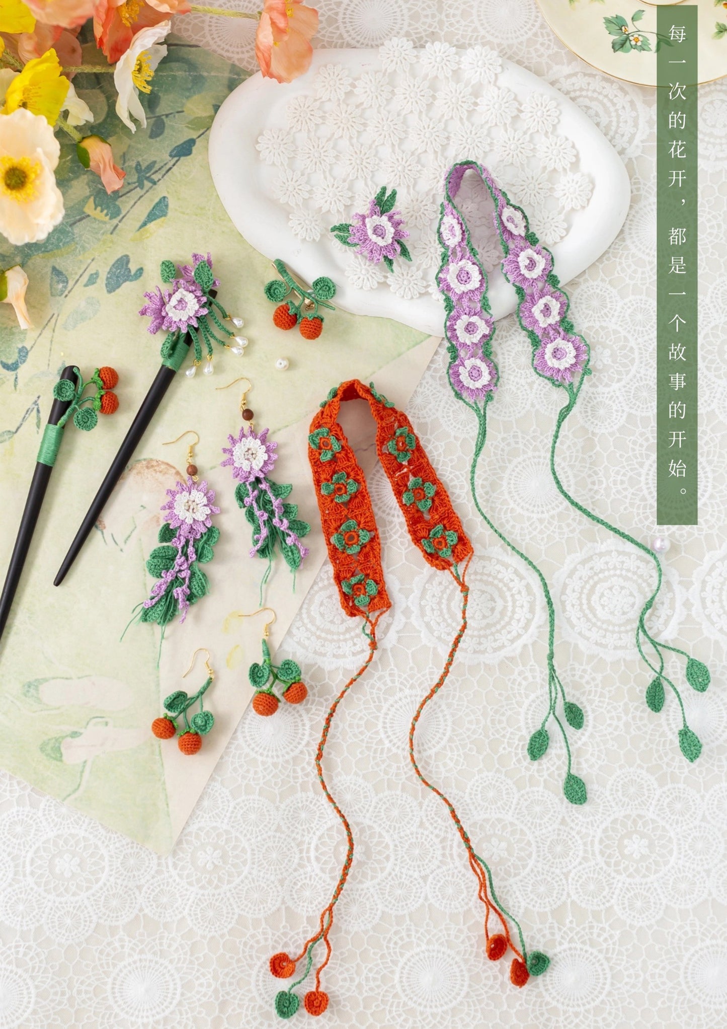 Ivy's Speaking Crochet Pattern