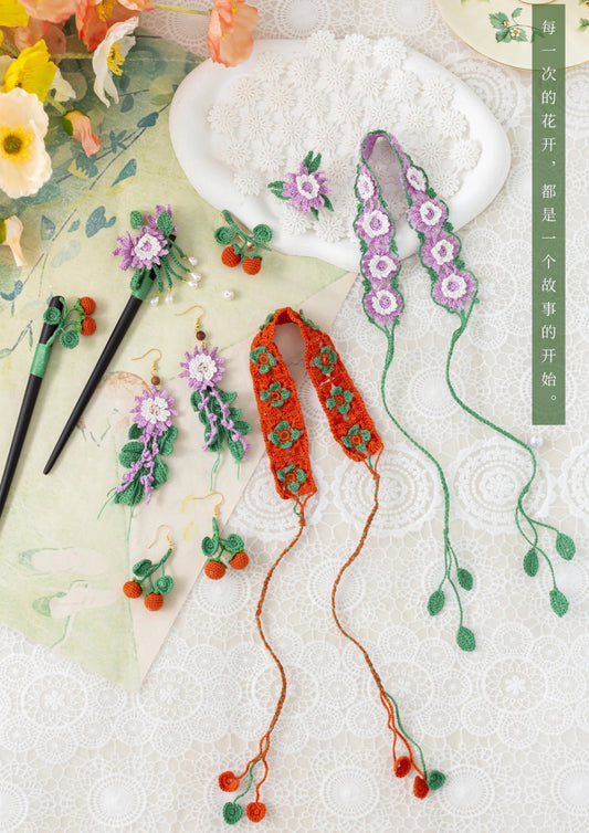 Ivy's Speaking Crochet Pattern