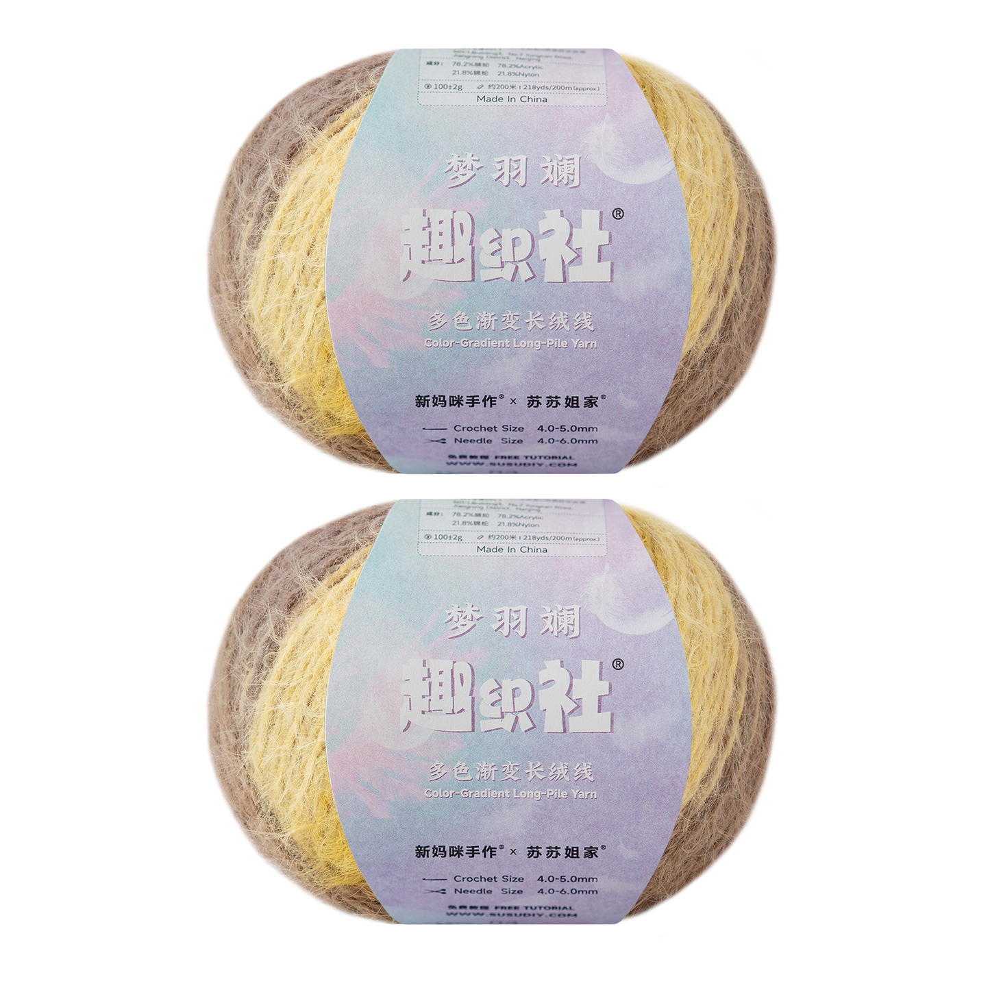 Auraplume 2 Packs【US Warehouse】