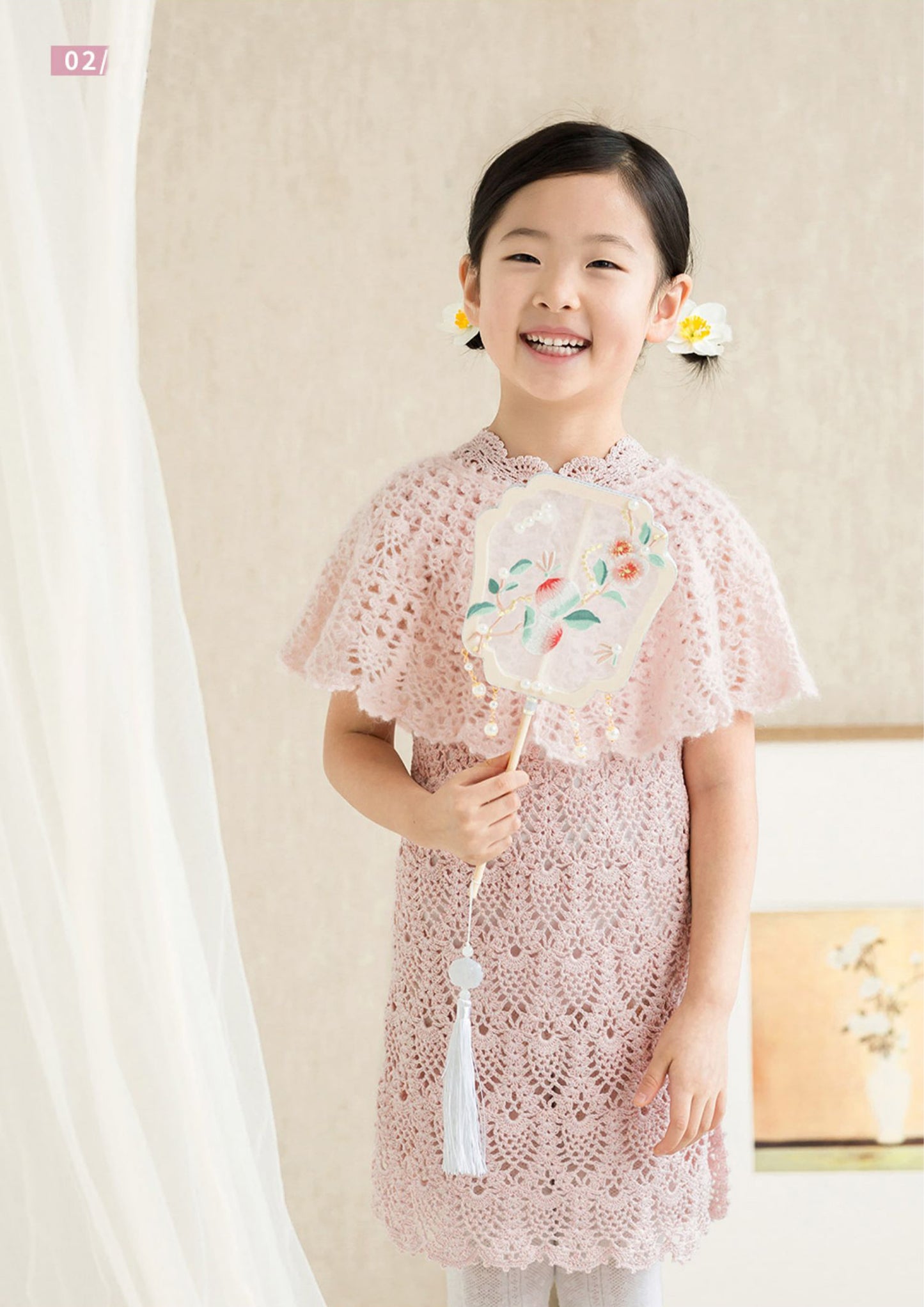 Cloud Jasmine Qipao Crochet Kit