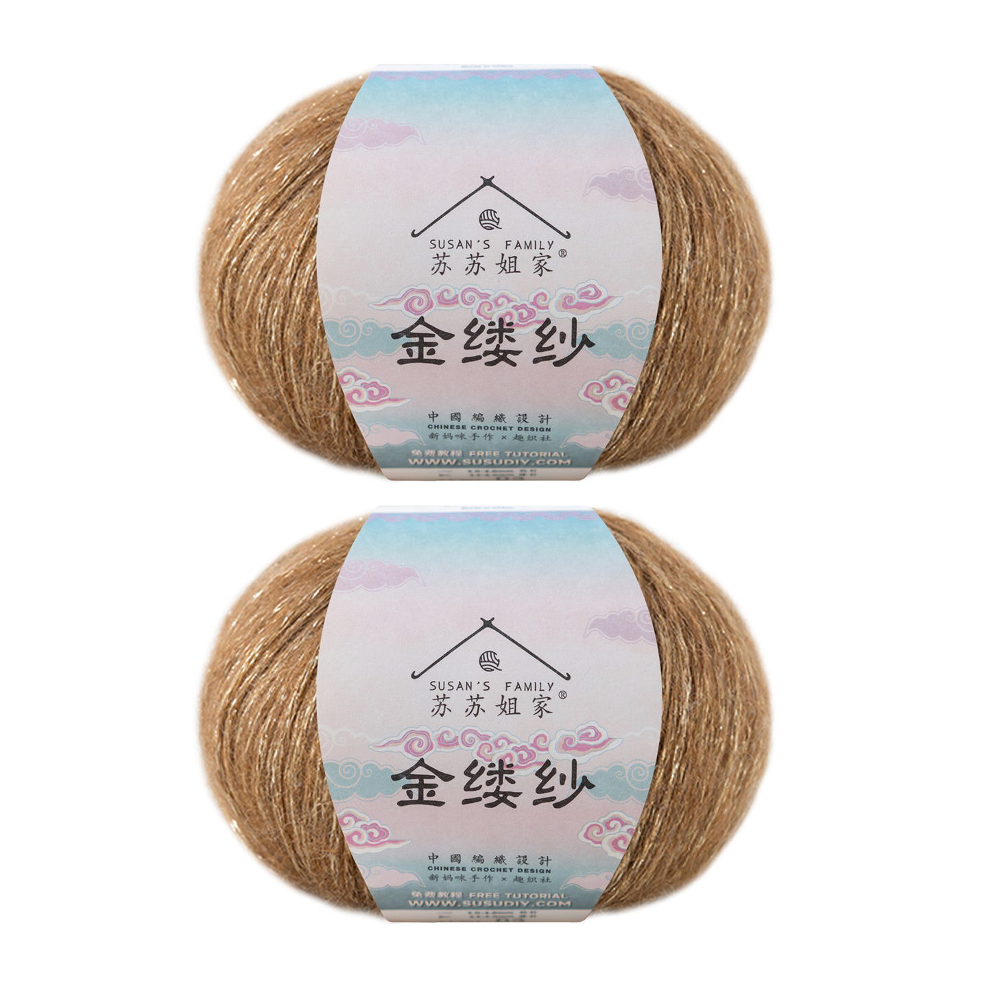Diamond Thread Wool Yarn 2 Pack【US Warehouse】