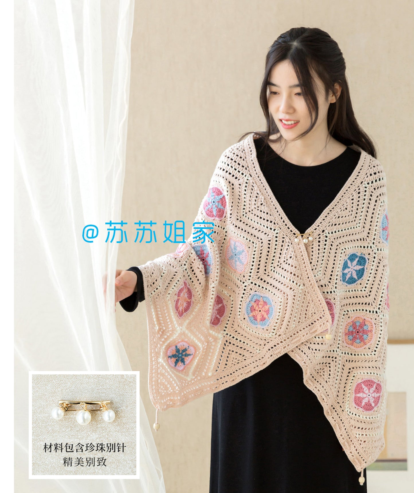 Glazed Color Crochet Pattern