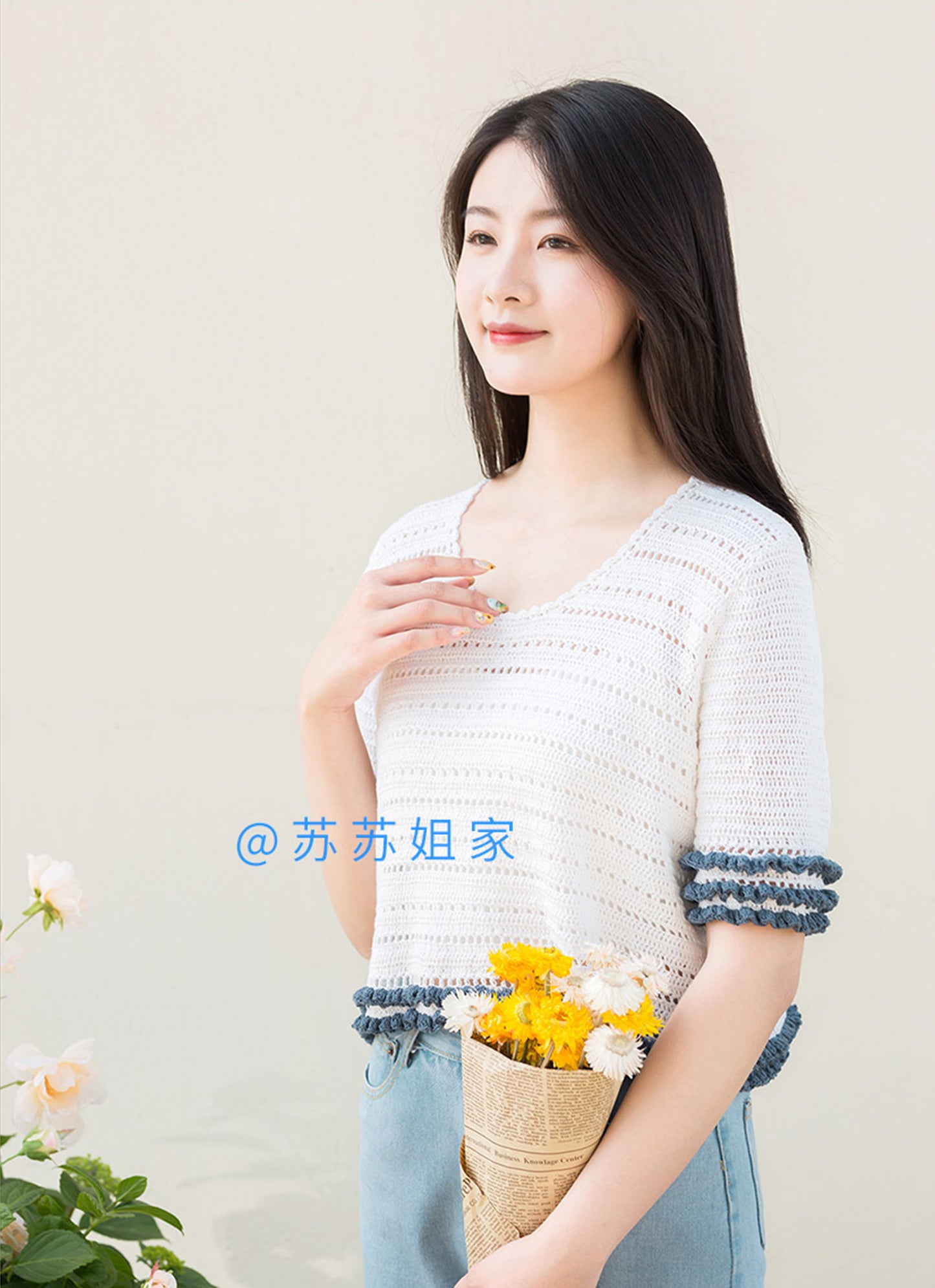 Nimbus Crochet Pattern