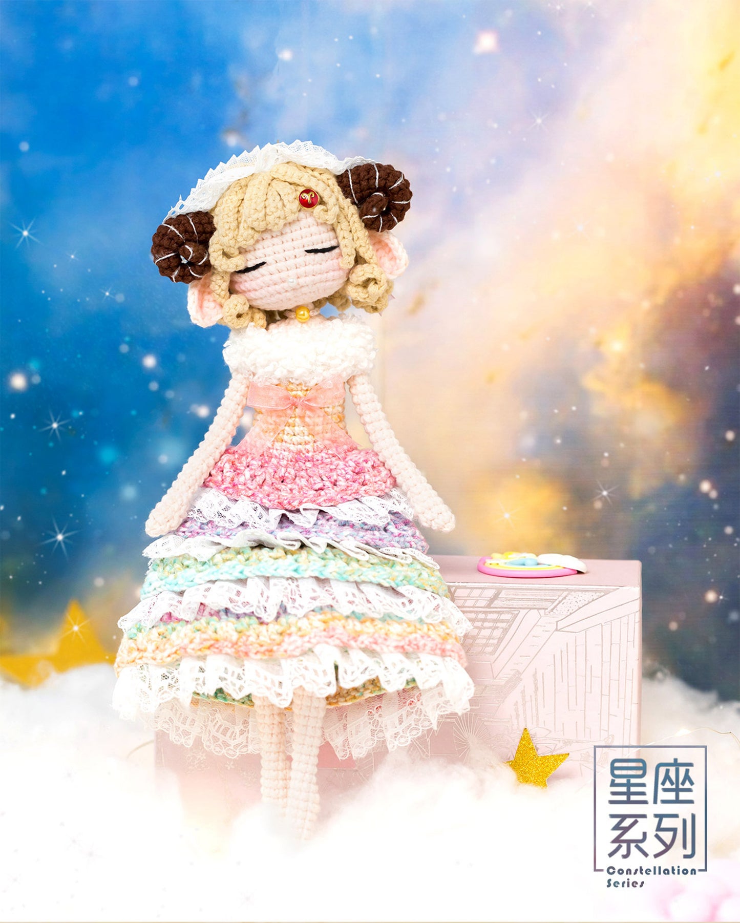 Aries Doll Crochet Pattern