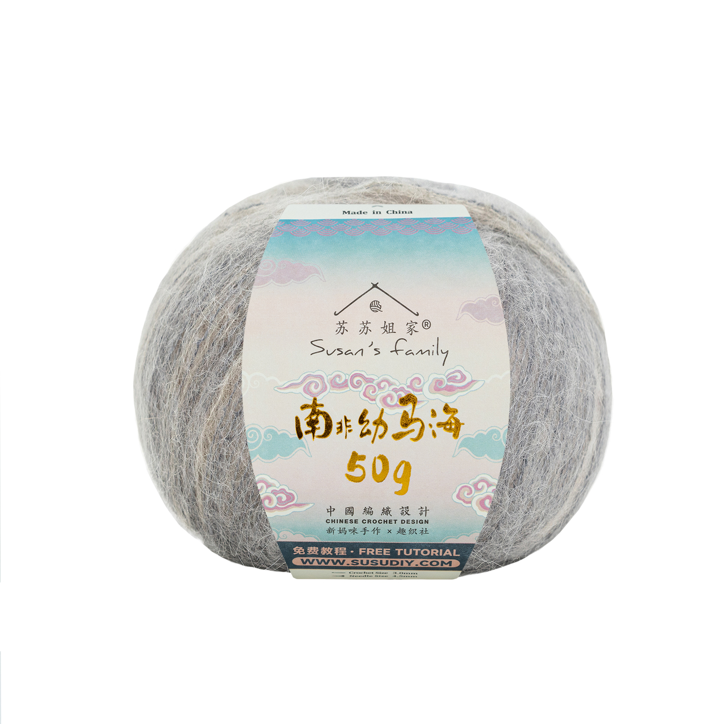 South African Soft Mohair Variegated