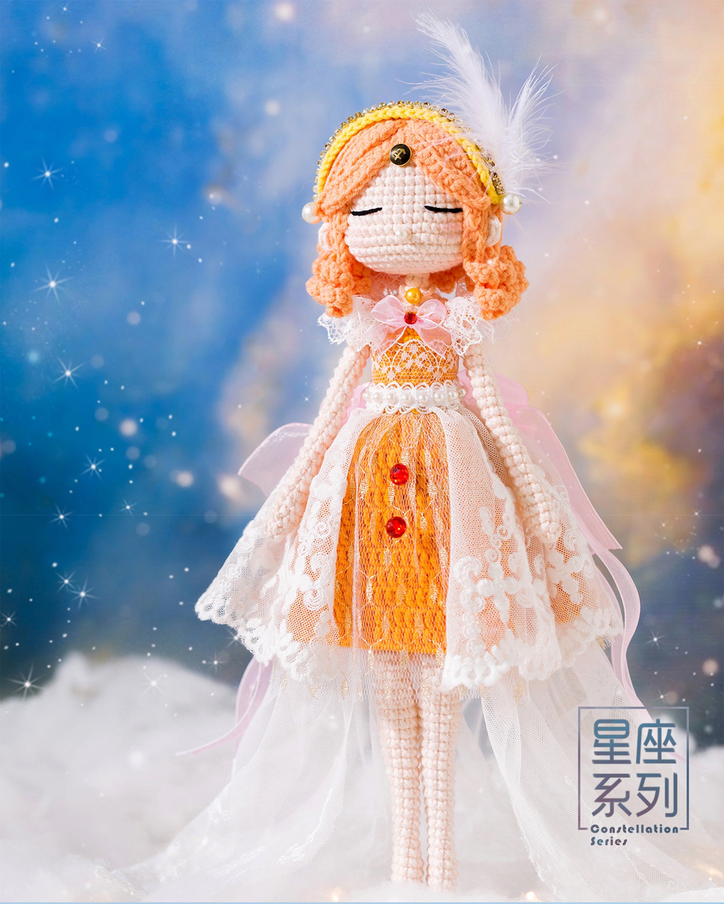 Sagittarius Doll Crochet Pattern