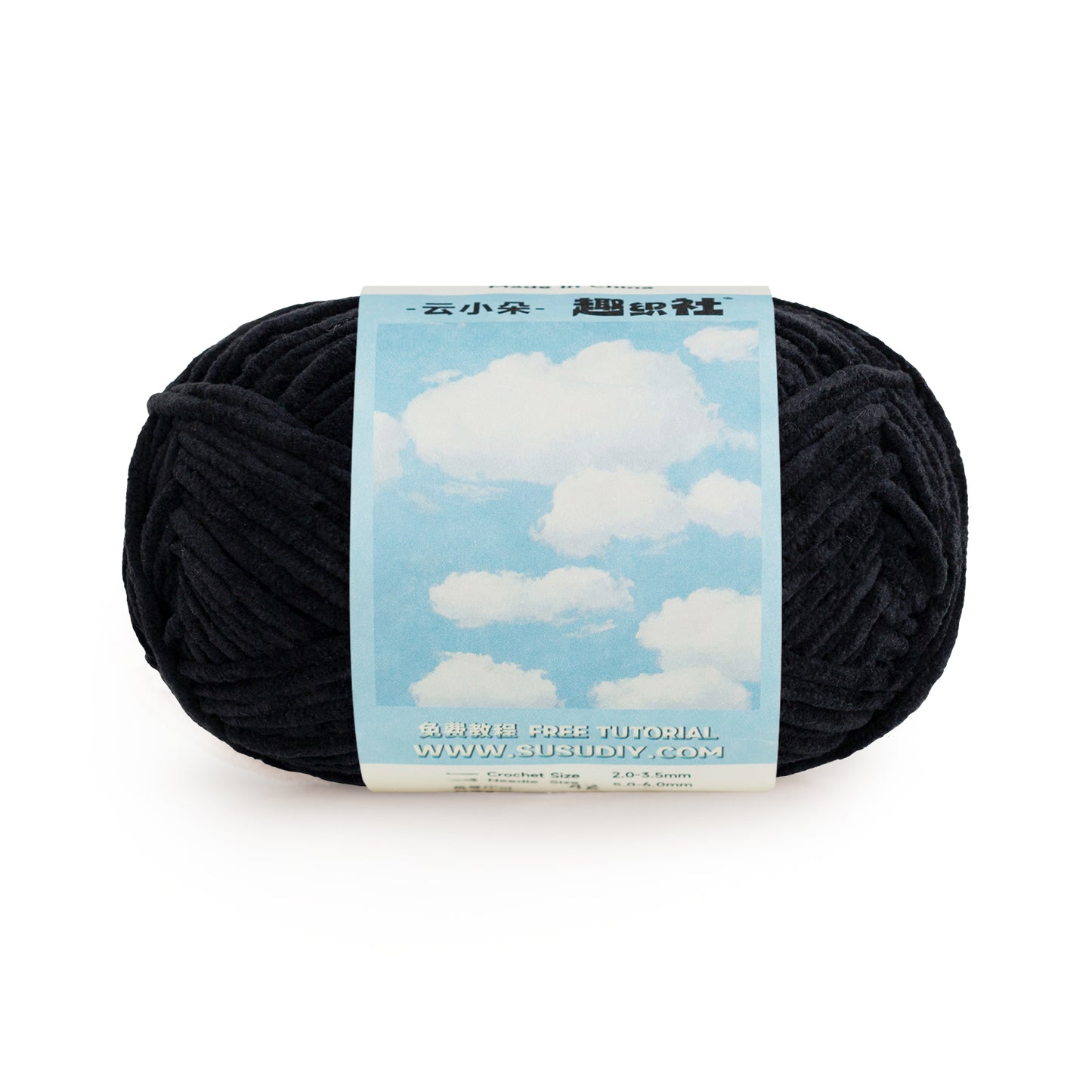 マジックキューブ | デジタルジャカードスカーフ糸 1パック | スーザンズファミリー
