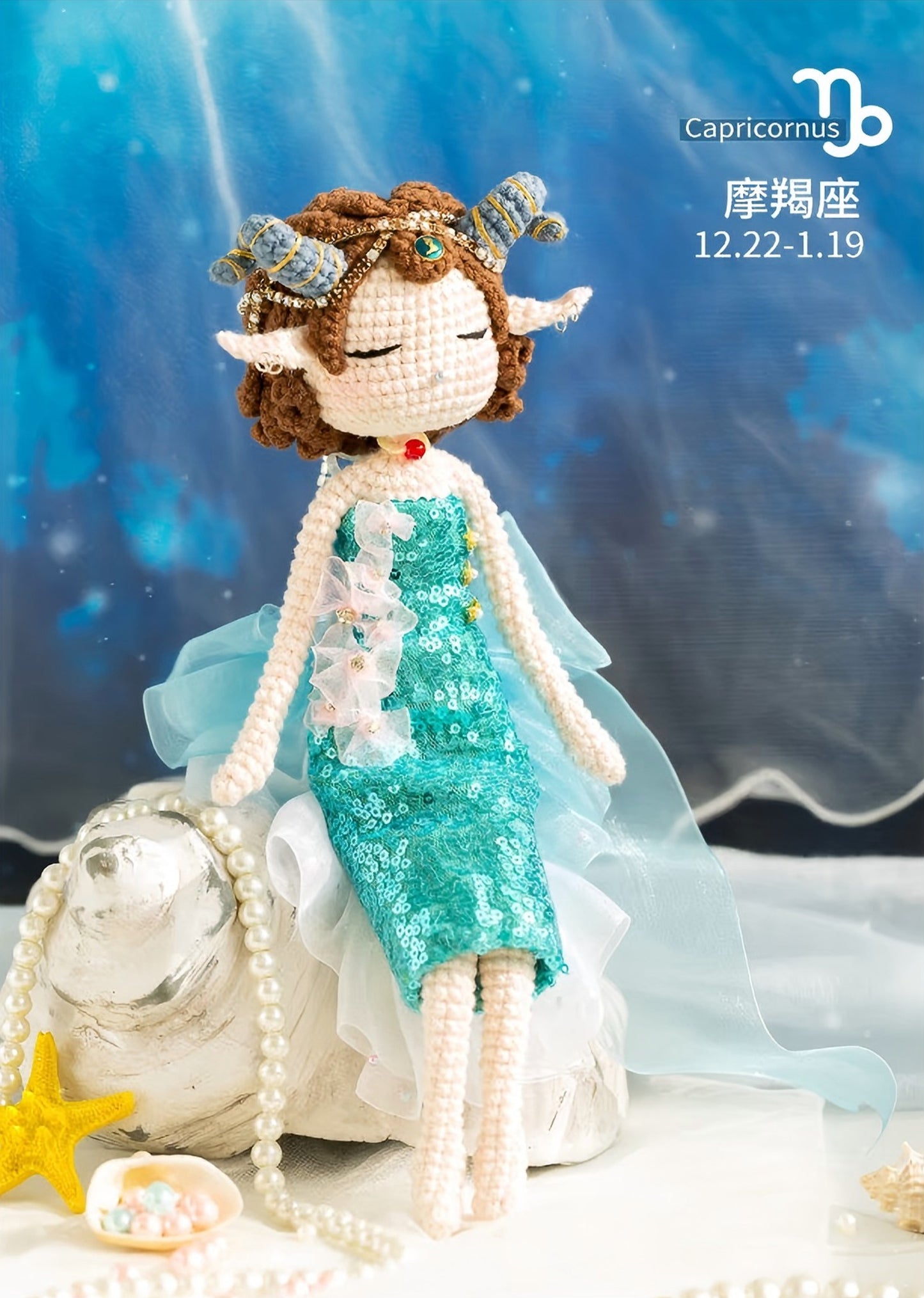 Capricorn Doll Crochet Pattern