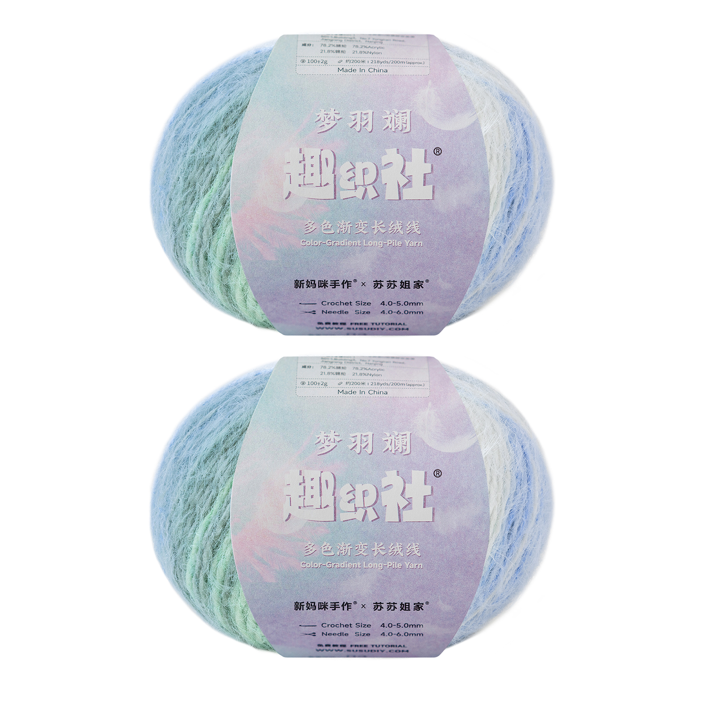 Auraplume 2 Packs【US Warehouse】