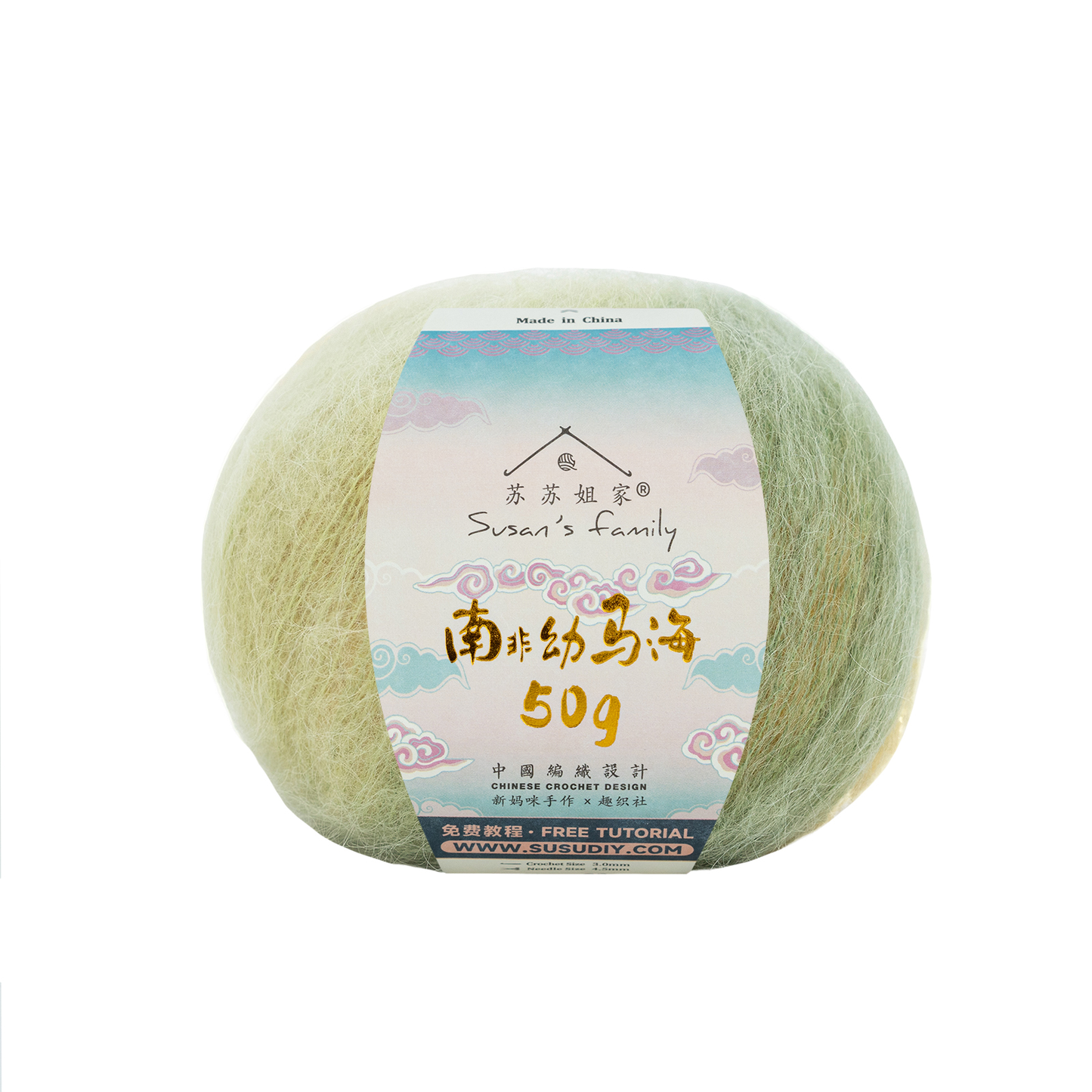 South African Soft Mohair Variegated