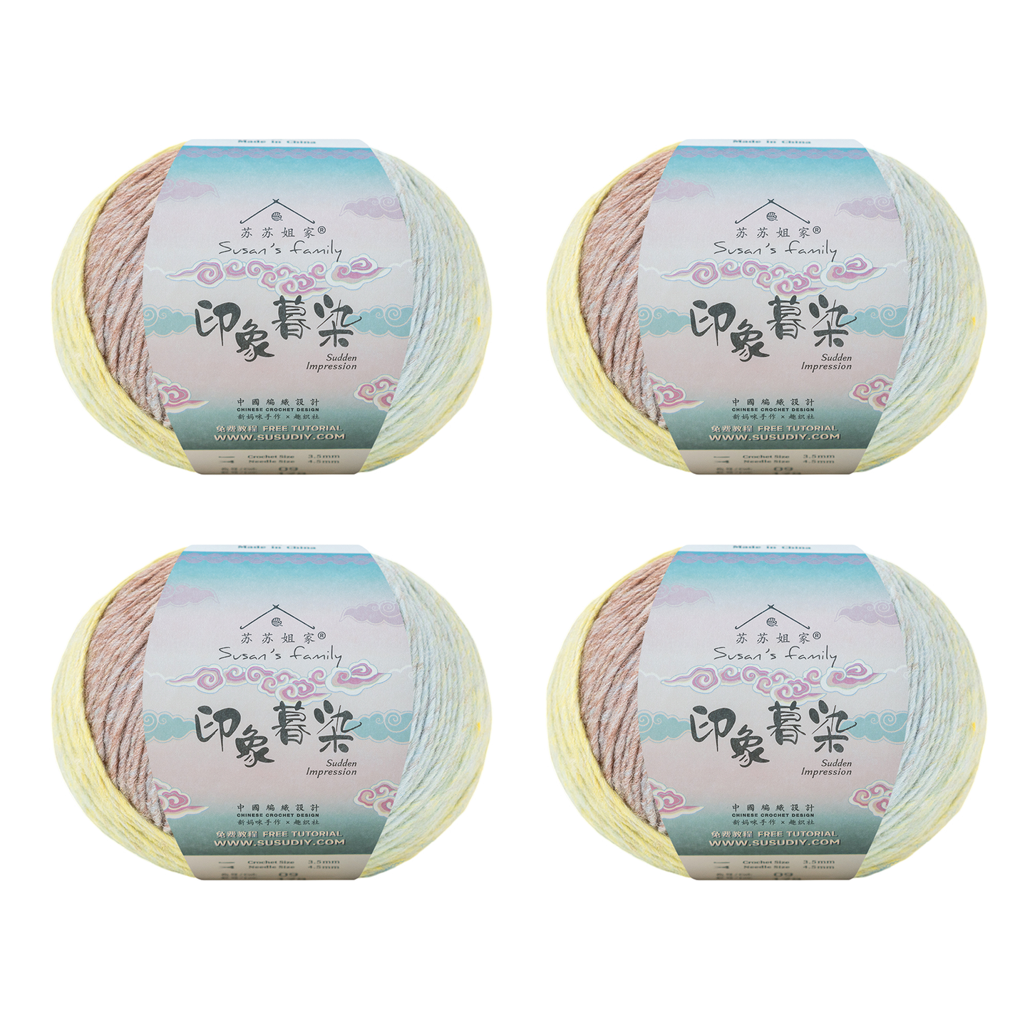 Susan's Family Sudden Impression Gradient Yarn-2 pack/4 pack 【US Warehouse】