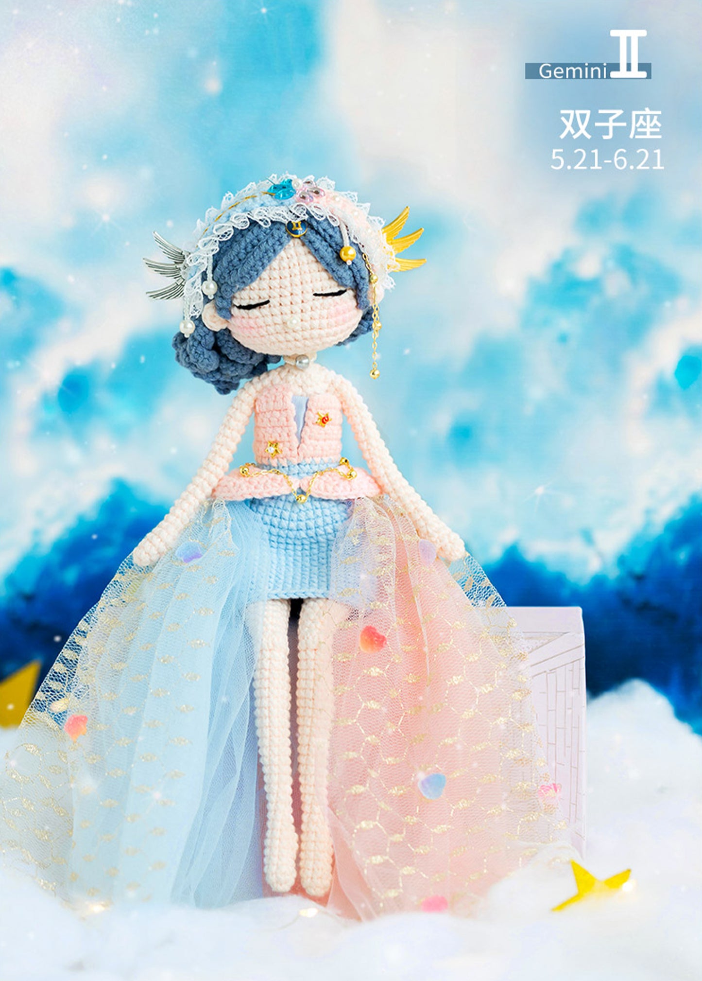 Gemini Doll Crochet Kit