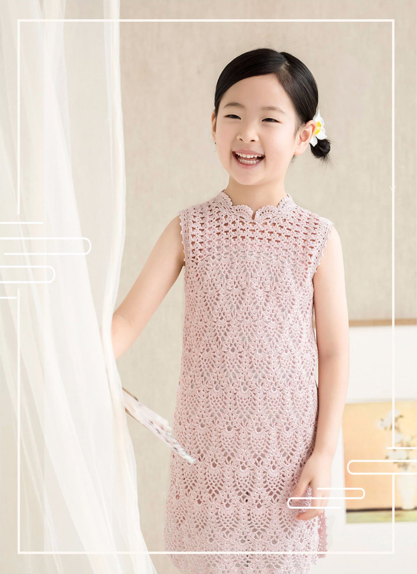 Cloud Jasmine Qipao Crochet Kit