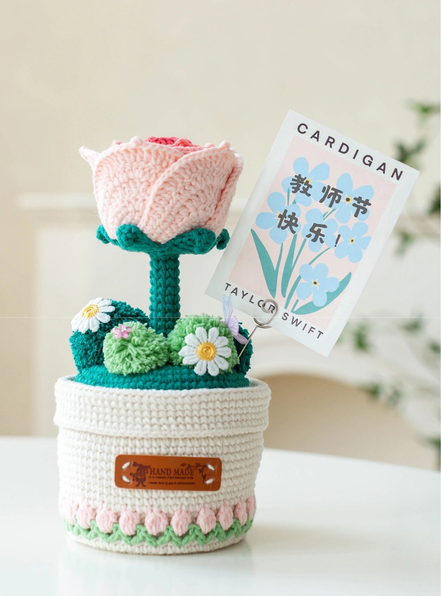 Flowerpot Pen Holder Crochet Pattern