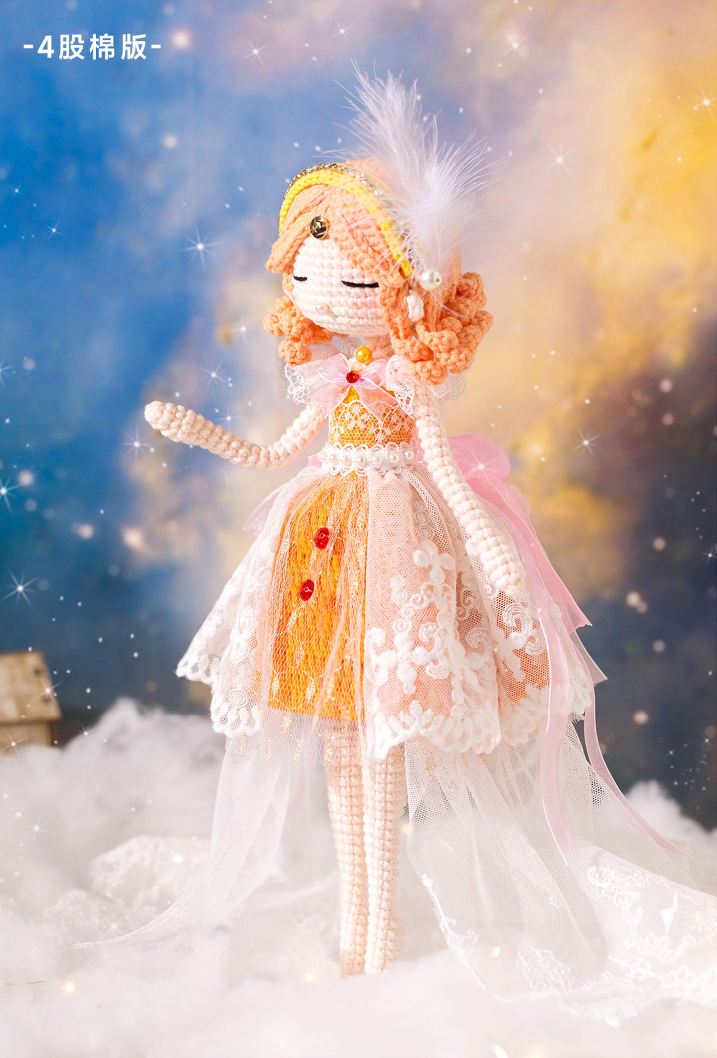Sagittarius Doll Crochet Pattern