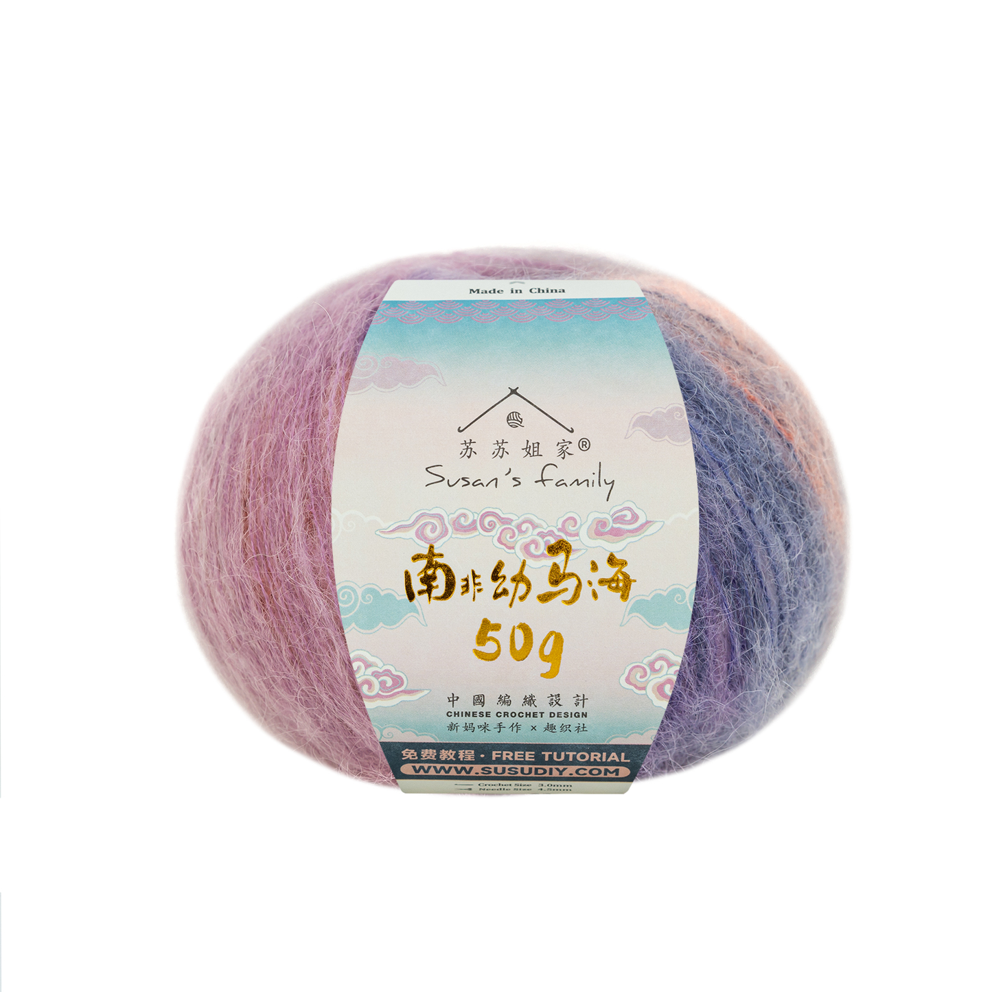 South African Soft Mohair Variegated