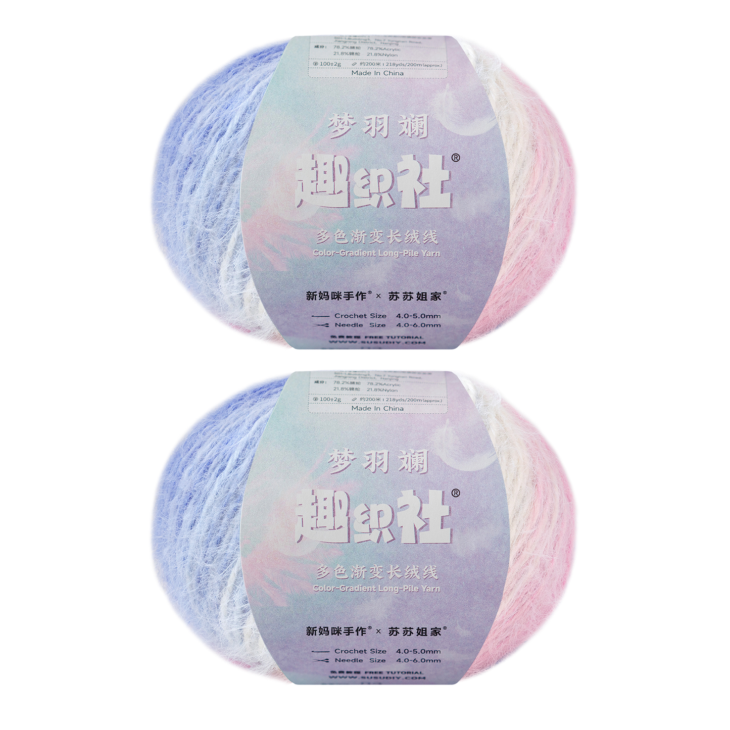 Auraplume 2 Packs【US Warehouse】