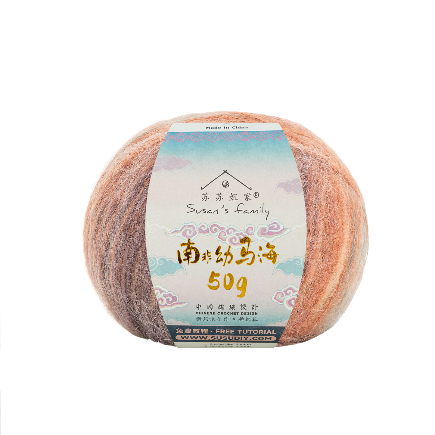South African Soft Mohair Variegated