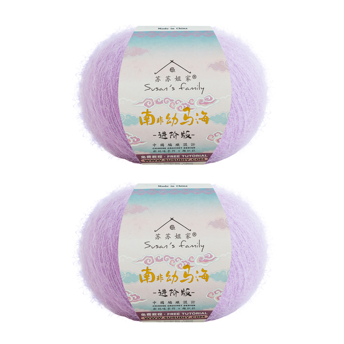 South African Soft Mohair Plus 2 Packs 【US Warehouse】