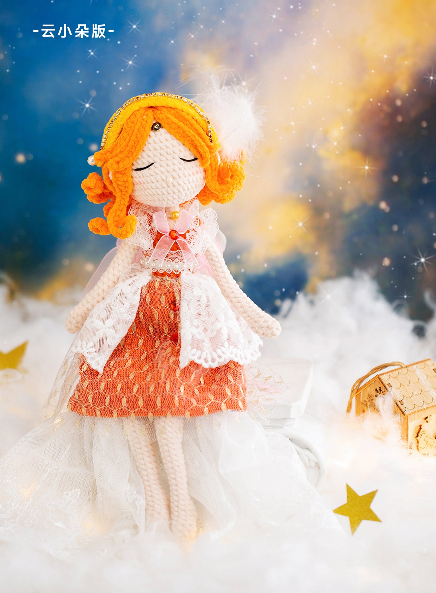 Sagittarius Doll Crochet Pattern