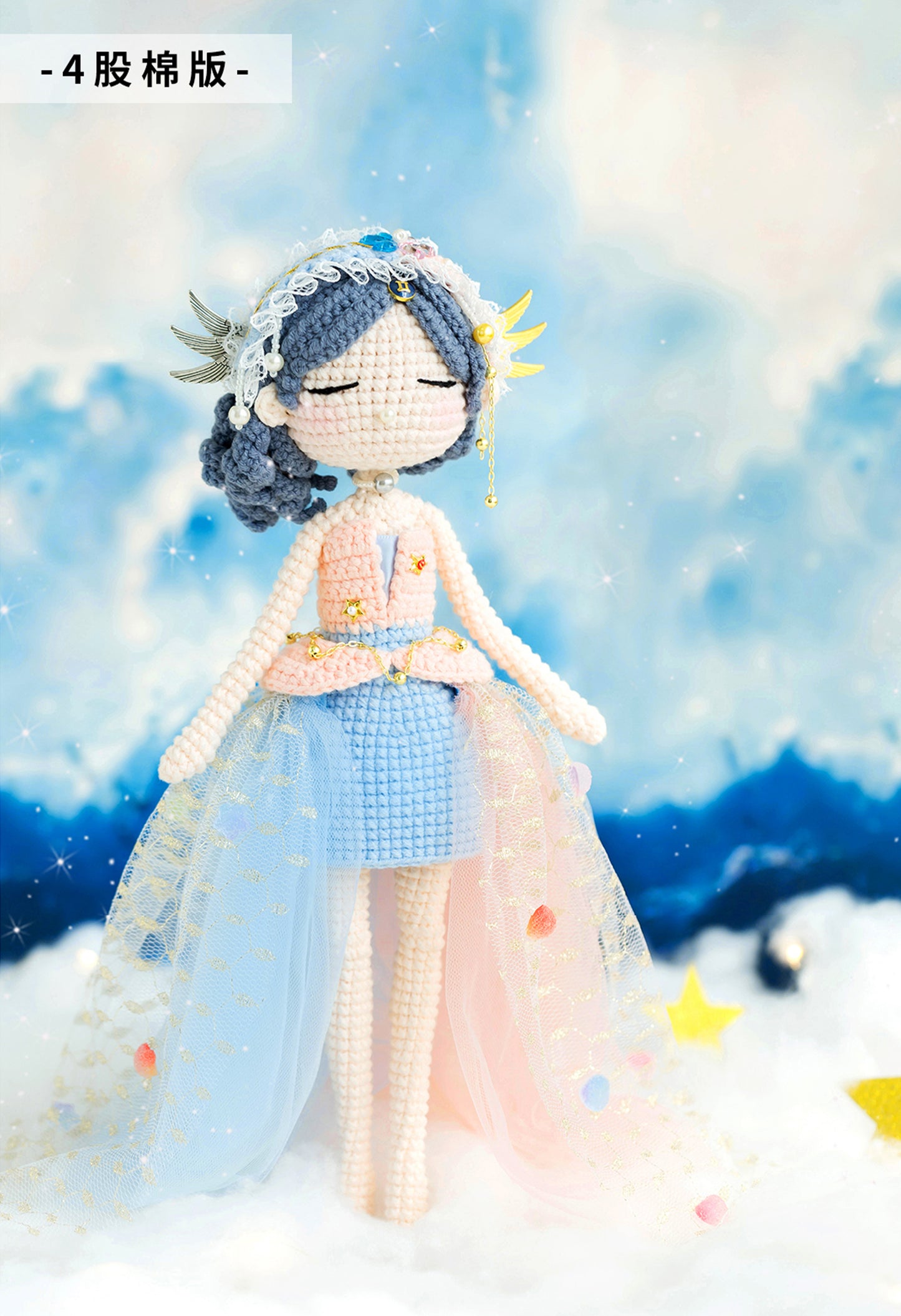 Gemini Doll Crochet Kit