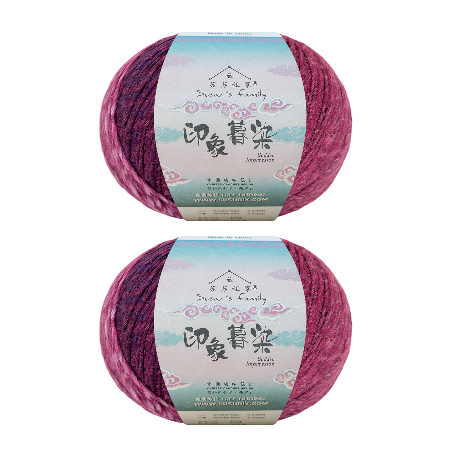 Susan's Family Sudden Impression Gradient Yarn-2 pack/4 pack 【US Warehouse】