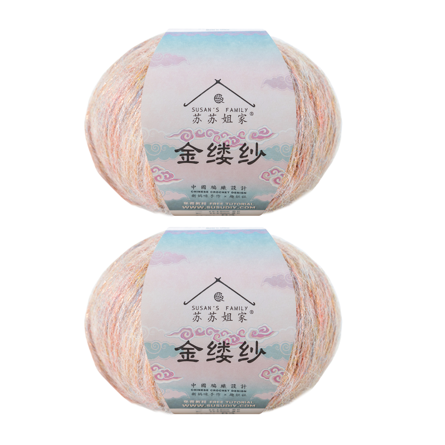 Diamond Thread Wool Yarn 2 Pack【US Warehouse】