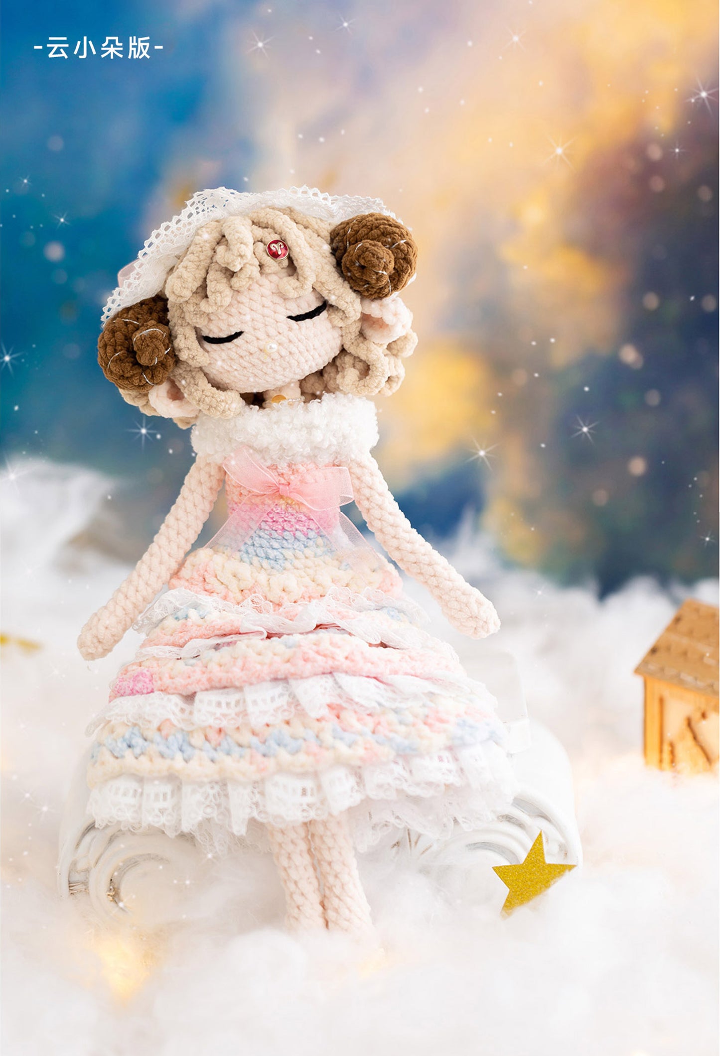 Aries Doll Crochet Pattern