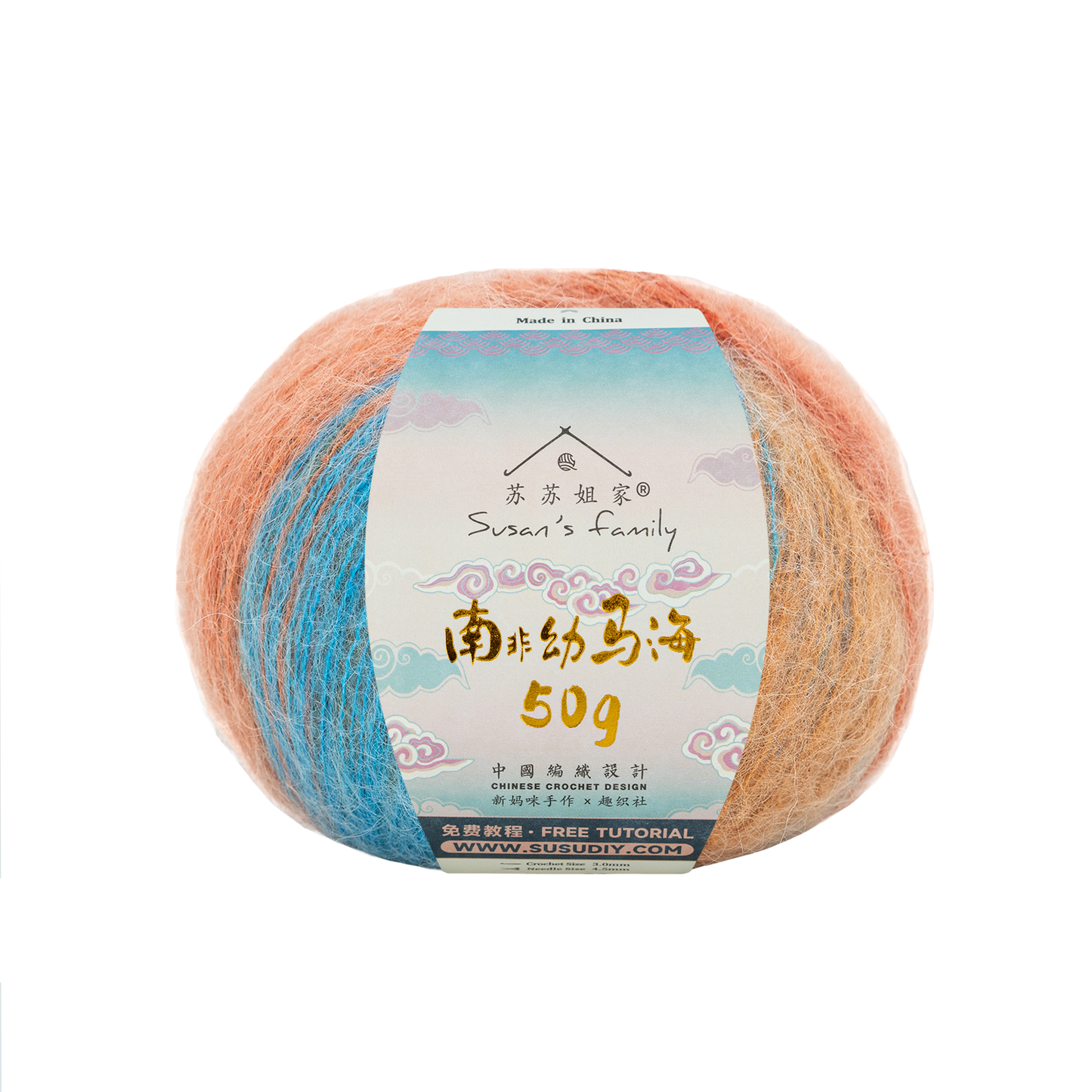 South African Soft Mohair Variegated