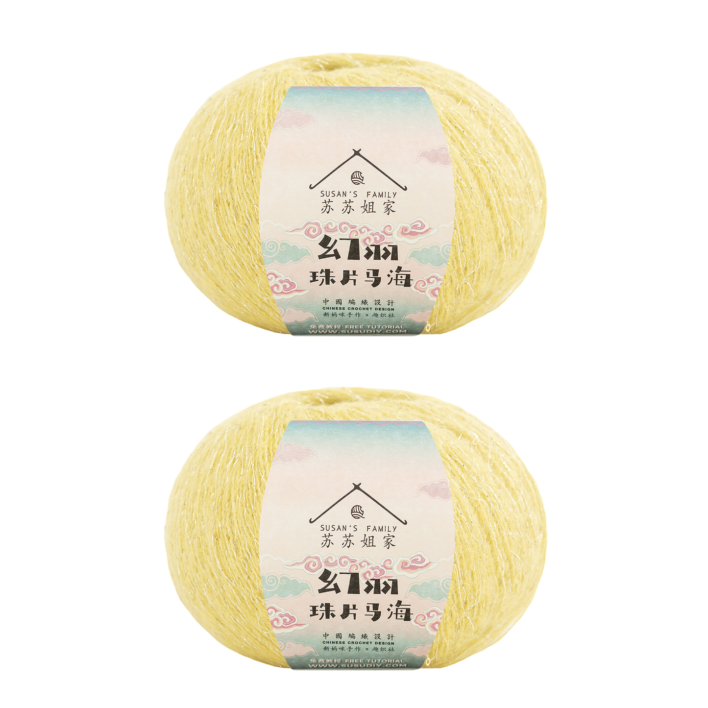 Susan's Family Sequin Mahai Lace Yarn 2 Packs 【US Warehouse】