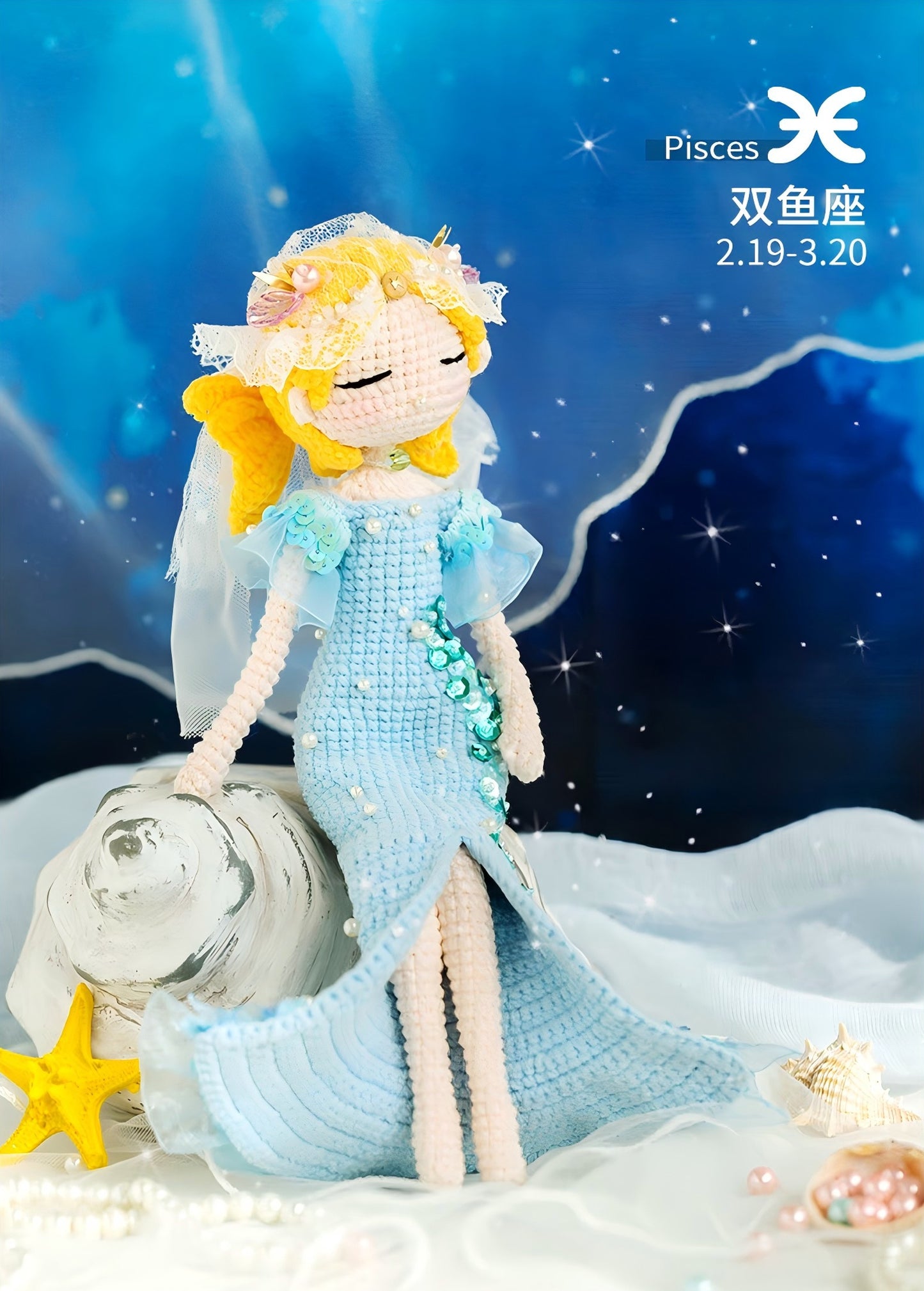 Pisces Doll Crochet Pattern