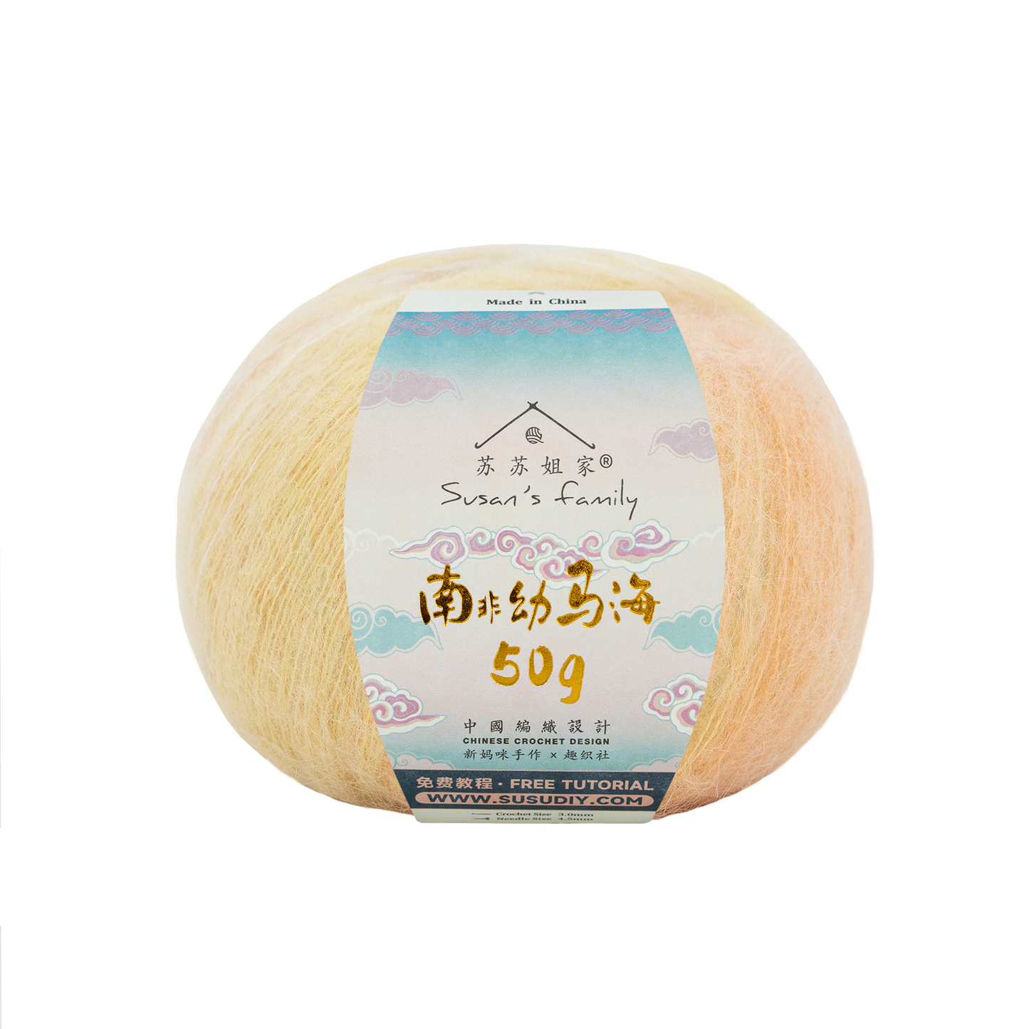 South African Soft Mohair Variegated