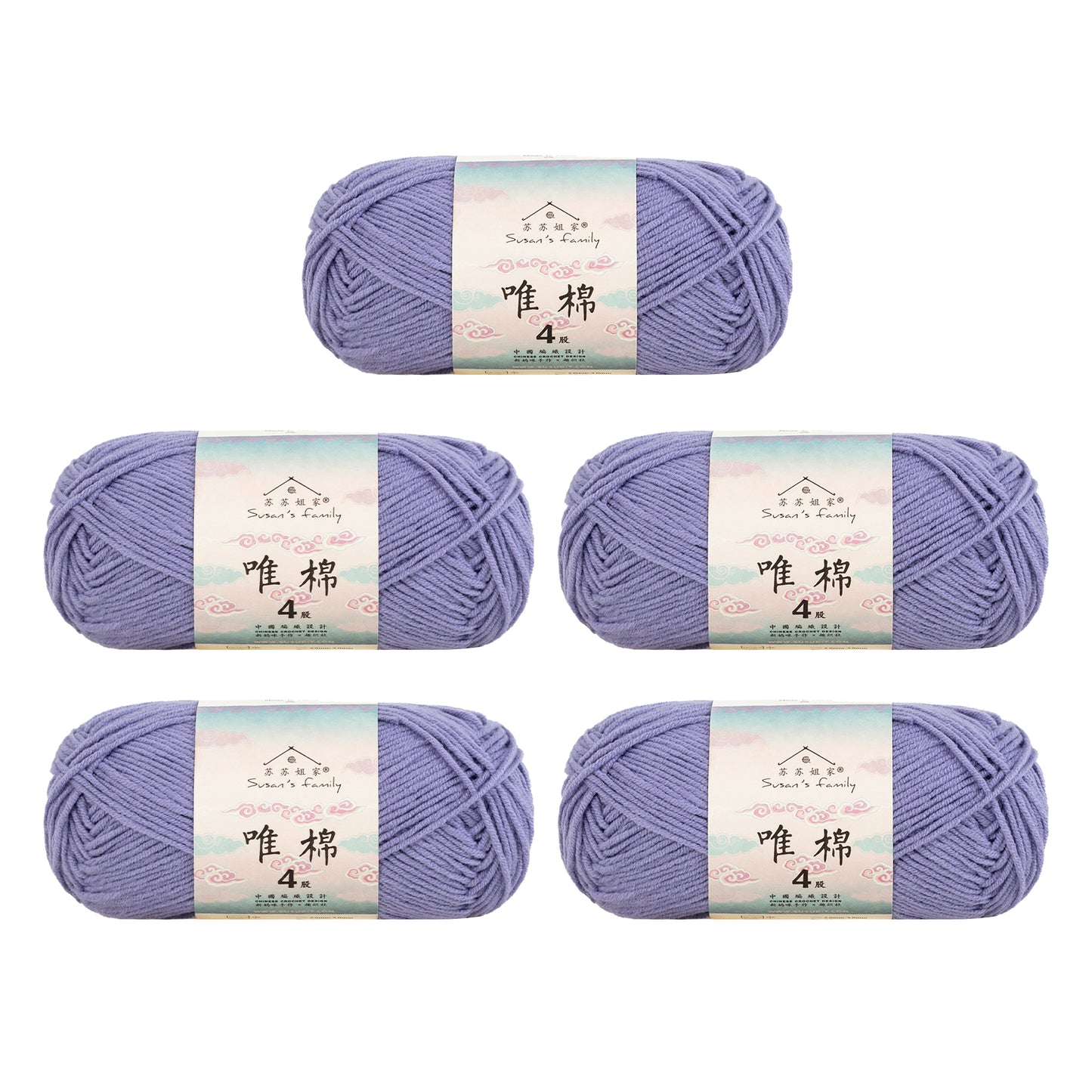 Gekämmte Baumwolle, 4-fädig, 5er-Pack – 60 % Baumwolle, 40 % Acrylgarn | Susan's Family