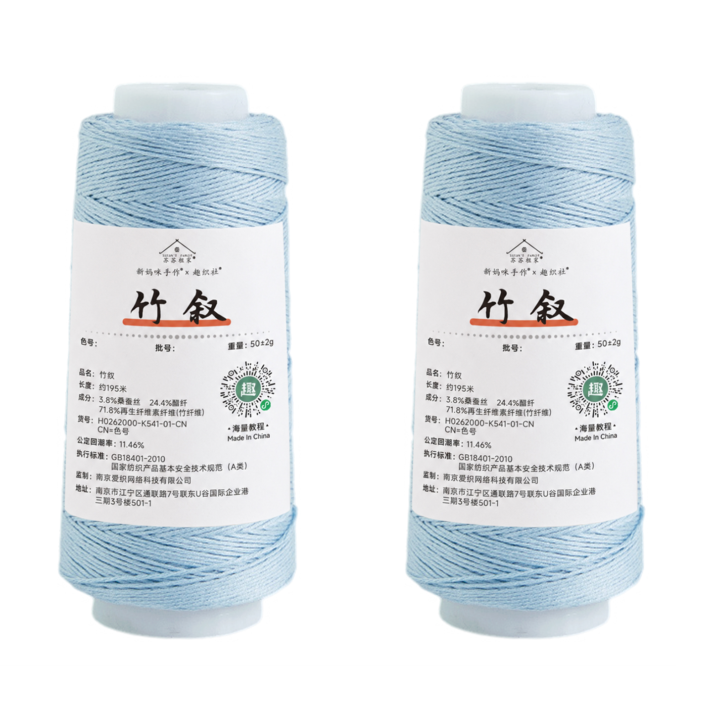 Susan's Family Bamboo Story Yarn -2 pack 【US Warehouse】