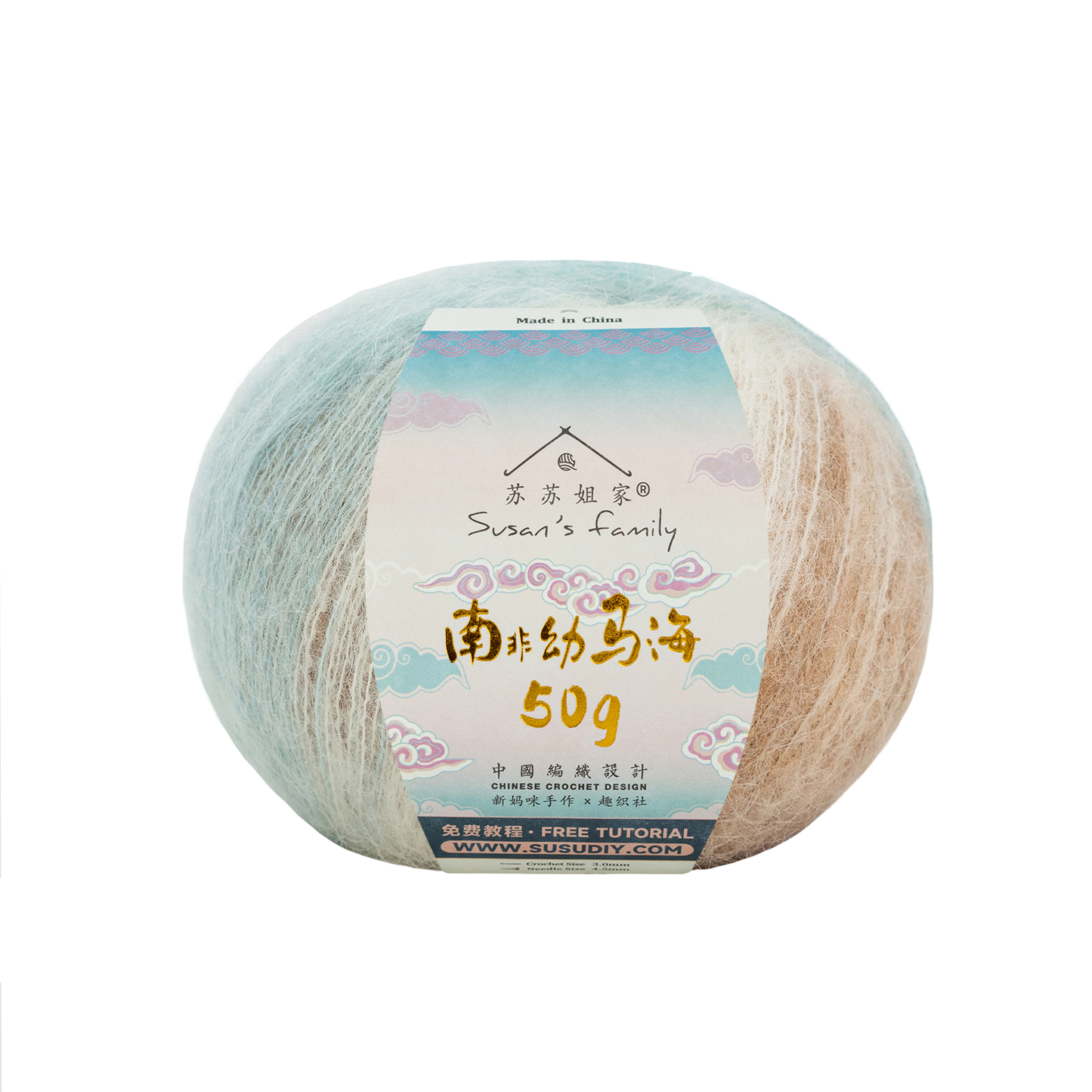 South African Soft Mohair Variegated