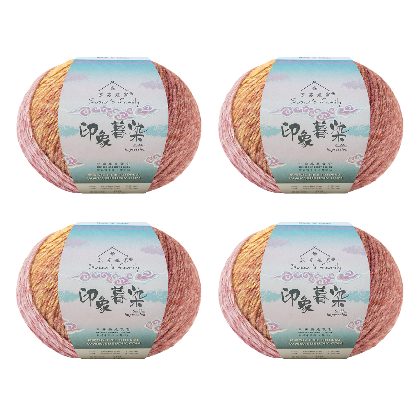 Susan's Family Sudden Impression Gradient Yarn-2 pack/4 pack 【US Warehouse】