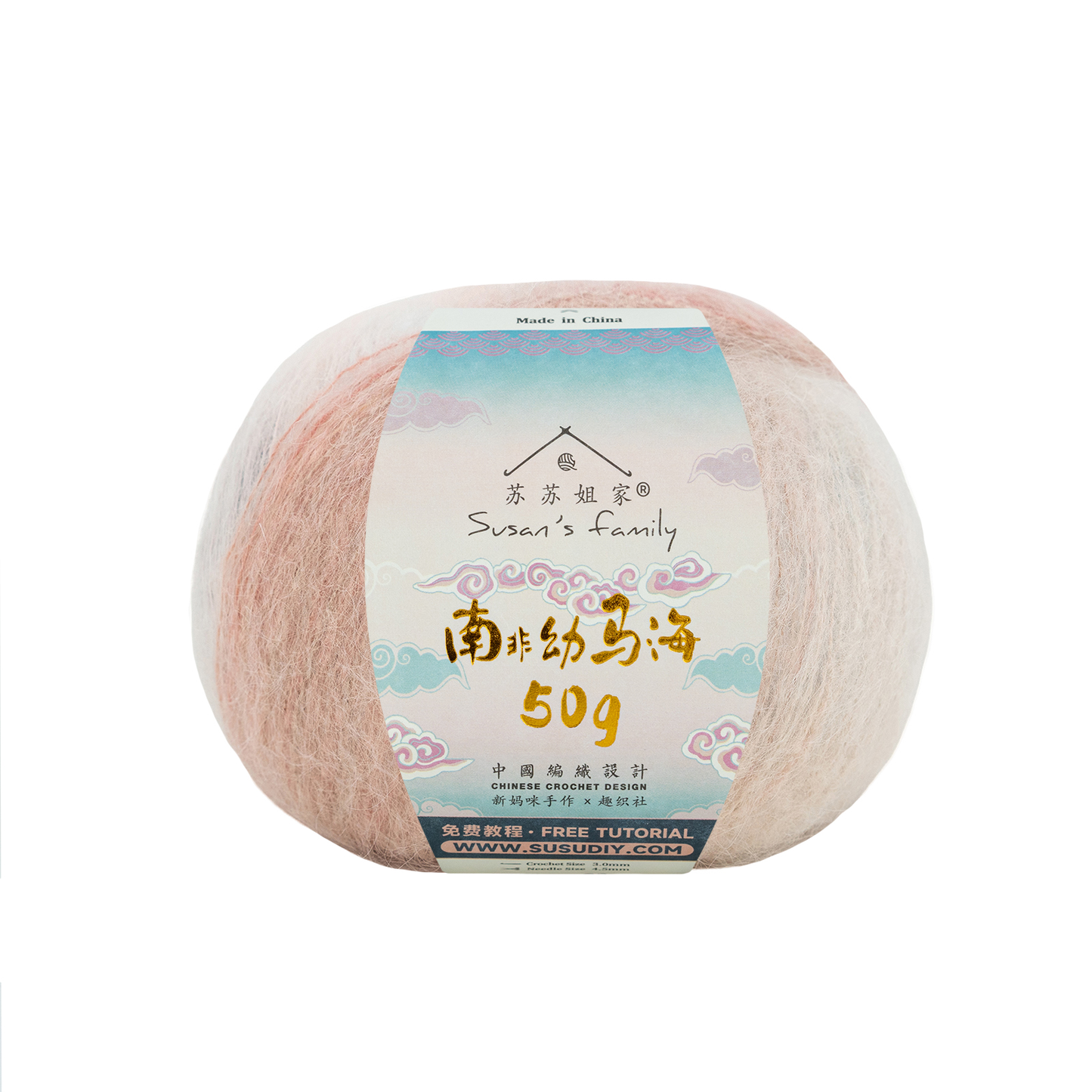 South African Soft Mohair Variegated