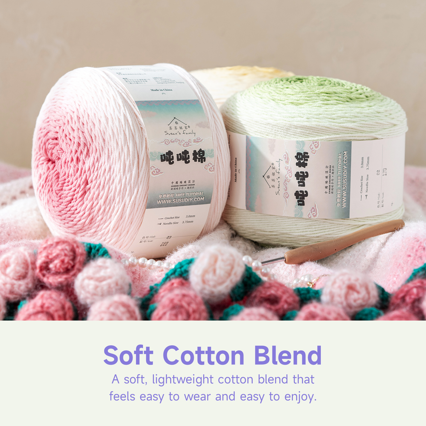 Air Puff Cotton Yarn