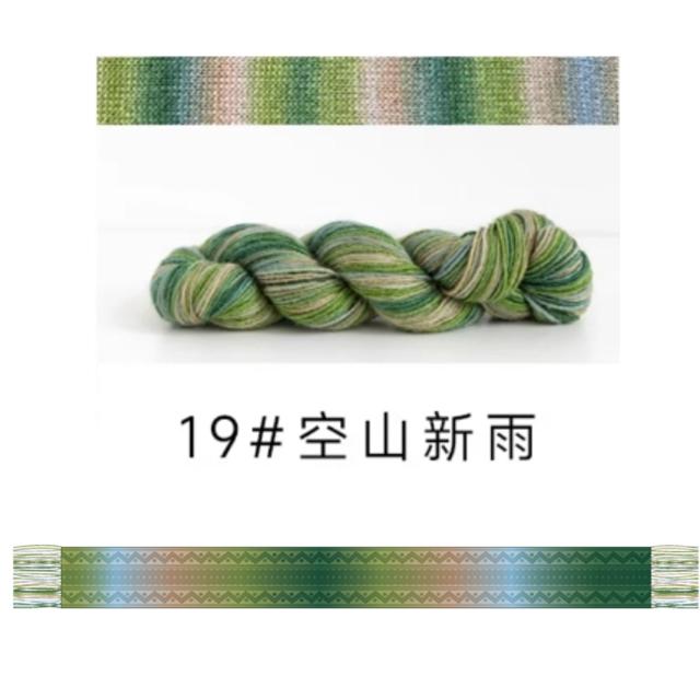 Dawn Crochet Scarf Kit